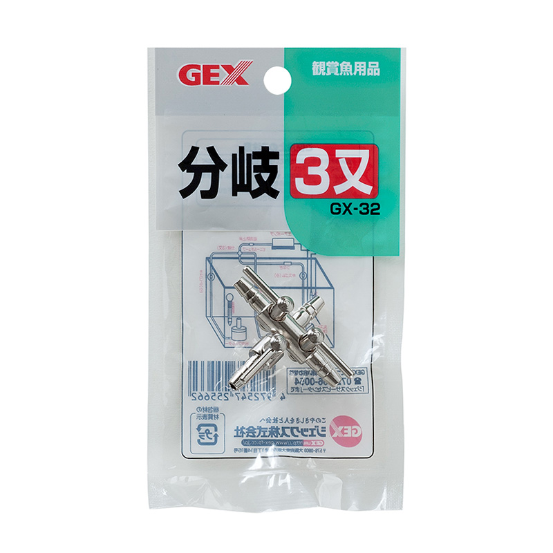 [ジェックス] GX-32 分岐三又　【メーカーフェア】