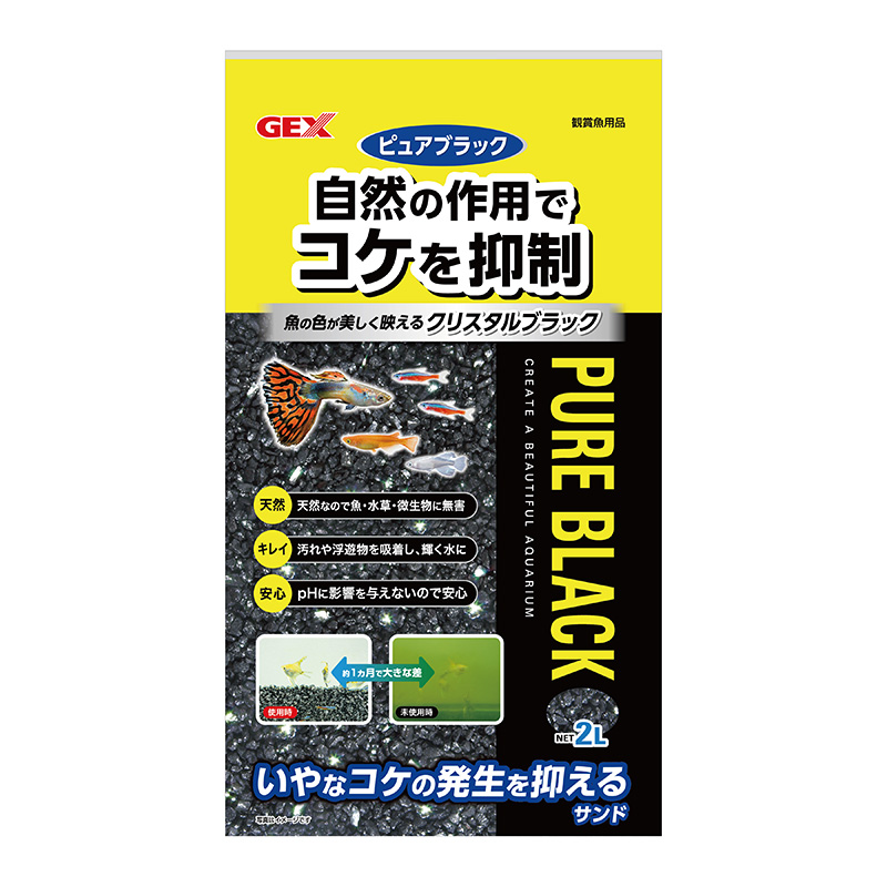 [ジェックス(直送：小動物・観賞魚)] ピュアブラック 2L ※メーカー直送となります。※発注単位・最低ご購入金額にご注意下さい　【メーカーフェア】