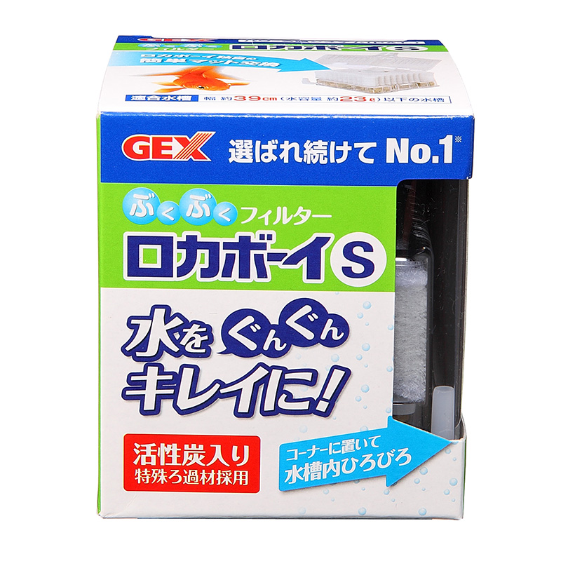 [ジェックス(直送：小動物・観賞魚)] ロカボーイ S ※メーカー直送となります。※発注単位・最低ご購入金額にご注意下さい