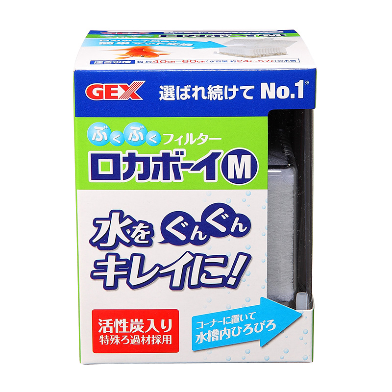 [ジェックス(直送：小動物・観賞魚)] ロカボーイ M ※メーカー直送となります。※発注単位・最低ご購入金額にご注意下さい