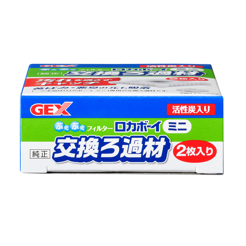 [ジェックス(直送：小動物・観賞魚)] ロカボーイミニ 交換ろか材 Mi-1 2個入り ※メーカー直送となります。※発注単位・最低ご購入金額にご注意下さい