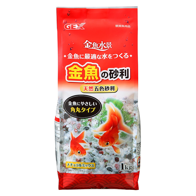 [ジェックス(直送：小動物・観賞魚)] 金魚の砂利 ナチュラルミックス 1kg ※メーカー直送となります。※発注単位・最低ご購入金額にご注意下さい