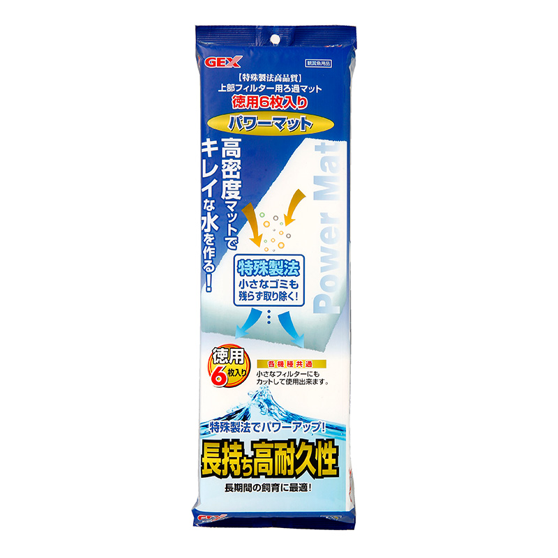 ［ジェックス(直送：小動物・観賞魚)］徳用6枚入 パワーマット ※メーカー直送となります。※発注単位・最低ご購入金額にご注意下さい