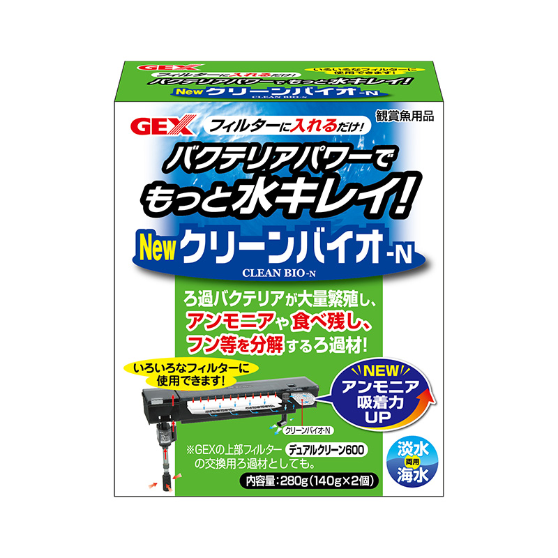 [ジェックス(直送：小動物・観賞魚)] クリーンバイオ-N 280g(140g×2袋) ※メーカー直送となります。※発注単位・最低ご購入金額にご注意下さい