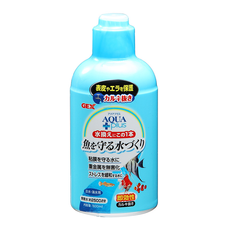 [ジェックス(直送：小動物・観賞魚)] アクアプラス 500ml ※メーカー直送となります。※発注単位・最低ご購入金額にご注意下さい