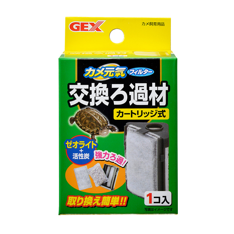 [ジェックス(直送：小動物・観賞魚)] カメ元気 フィルター 交換用ろ過材 ※メーカー直送となります。※発注単位・最低ご購入金額にご注意下さい