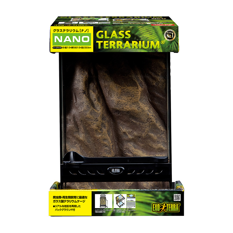 [ジェックス(直送：小動物・観賞魚)] グラステラリウム ナノ PT2601 ※メーカー直送となります。※発注単位・最低ご購入金額にご注意下さい