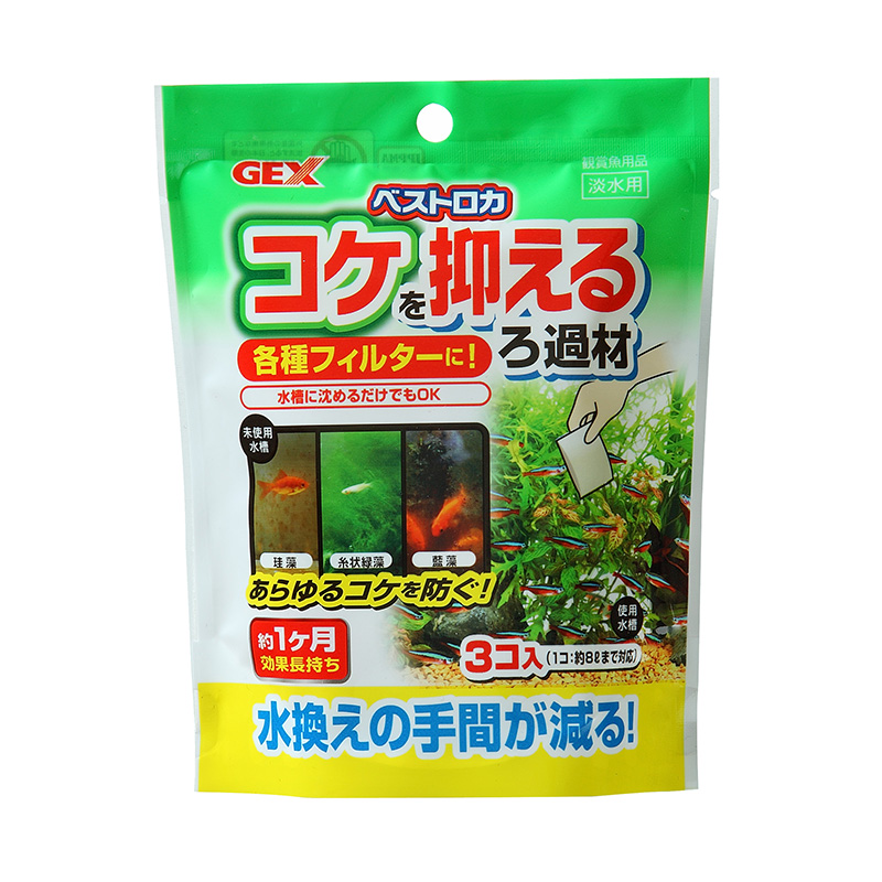 [ジェックス(直送：小動物・観賞魚)] ベストロカ コケを抑える ろ過材 60g(20g×3袋) ※メーカー直送となります。※発注単位・最低ご購入金額にご注意下さい