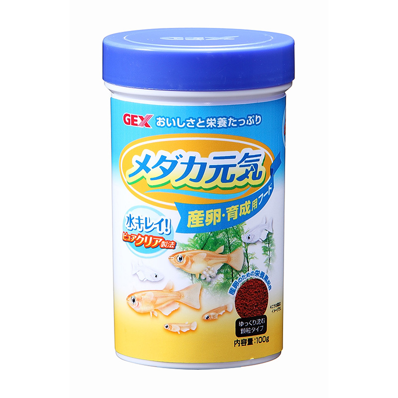 [ジェックス(直送：小動物・観賞魚)] メダカ元気 産卵・育成用フード 100g ※メーカー直送となります。※発注単位・最低ご購入金額にご注意下さい　【メーカーフェア】