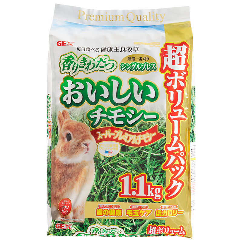 ［ジェックス(直送)］おいしいチモシー 1.1kg ※メーカー直送となります。※発注単位・最低ご購入金額にご注意下さい