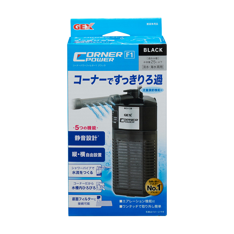【アウトレット】［ジェックス］コーナーパワーフィルター1 ブラック
