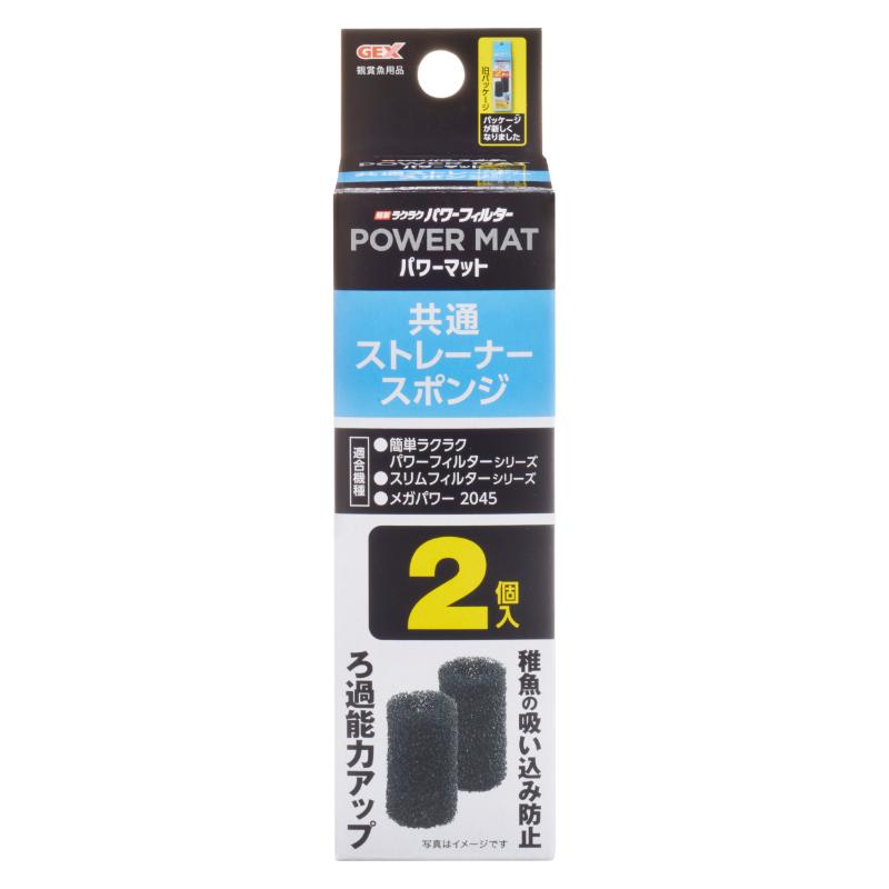 ［ジェックス］簡単ラクラクフィルター 共通ストレーナースポンジ 2個入り