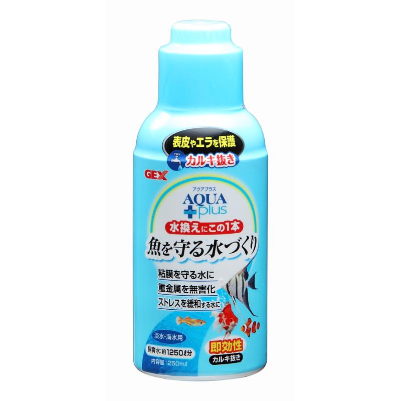 ［ジェックス］アクアプラス 250ml