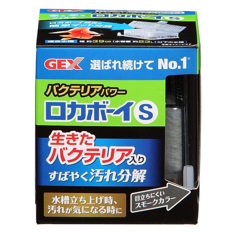 【アウトレット】［ジェックス］ロカボーイS バクテリアパワー