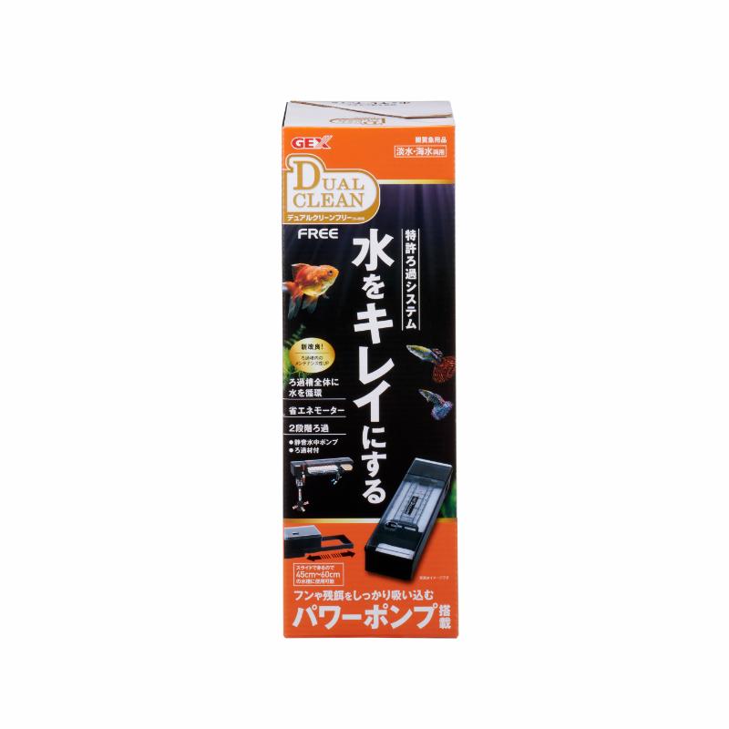 【アウトレット】［ジェックス］デュアルクリーンフリー DC-4560