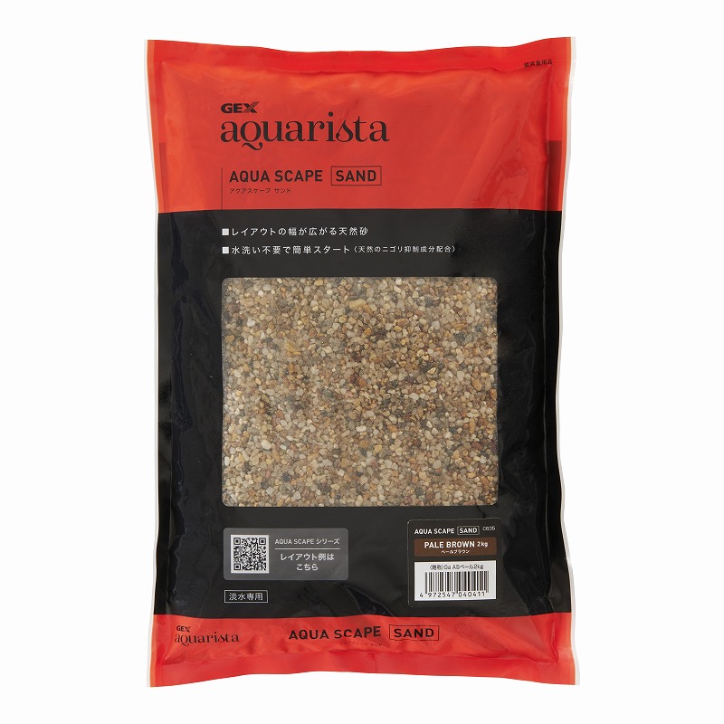 ［ジェックス］AQUA SCAPE SAND ペールブラウン 2kg