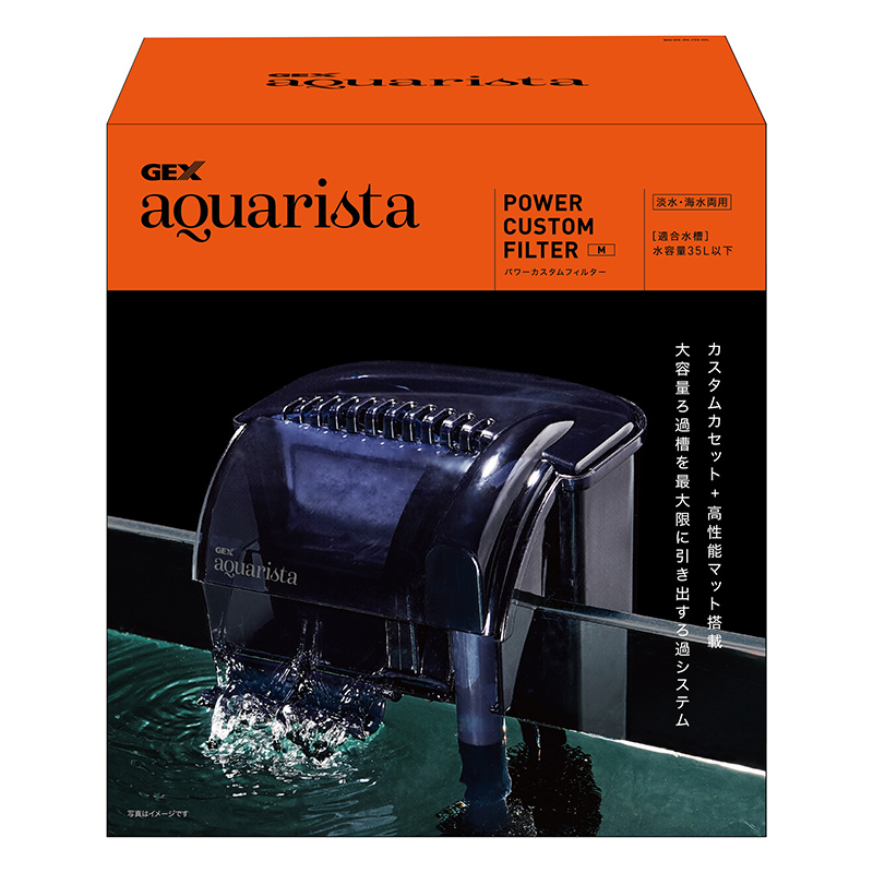 ［ジェックス］POWER CUSTOM FILTER M