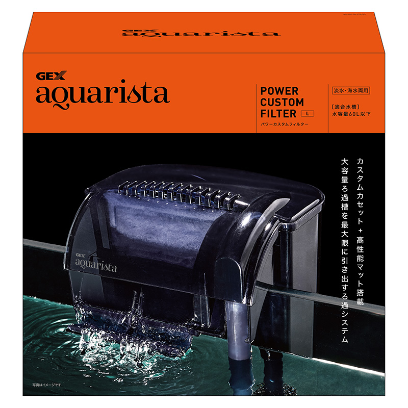 ［ジェックス］POWER CUSTOM FILTER L