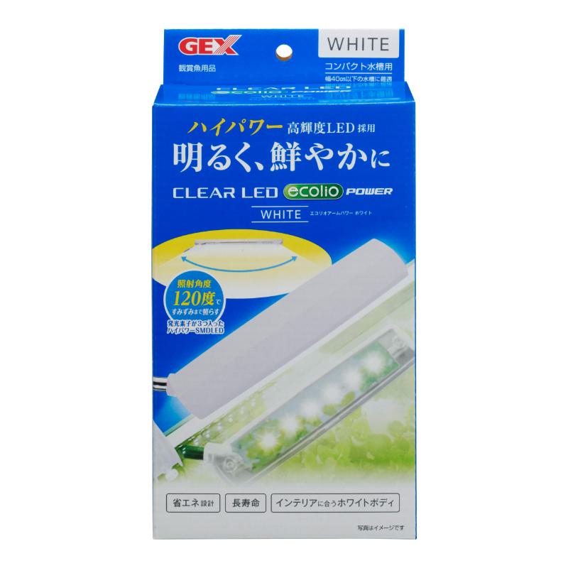 [ジェックス(アウトレット直送②)］クリアLED エコリオアーム パワー ホワイト ※メーカー直送となります。※発注単位・最低ご購入金額にご注意下さい