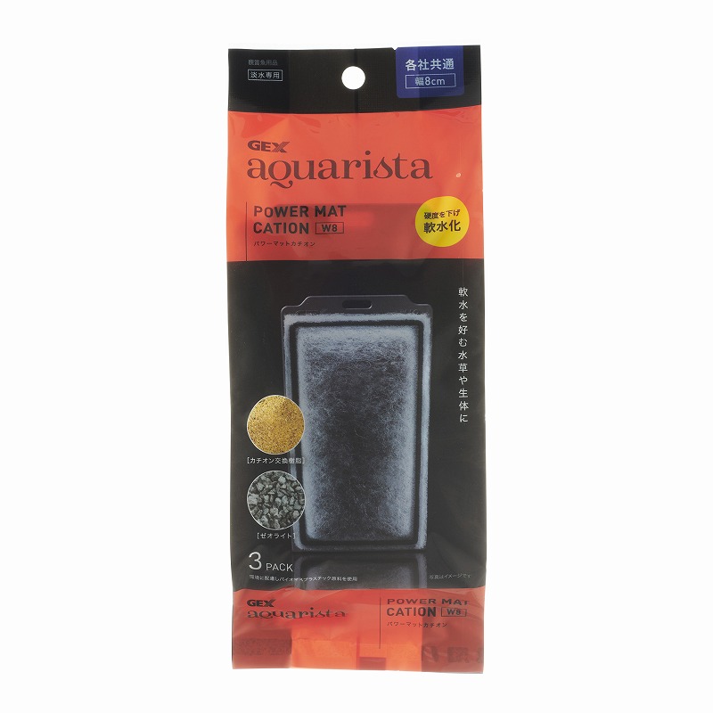 ［ジェックス］POWER MAT CATION W8 3個