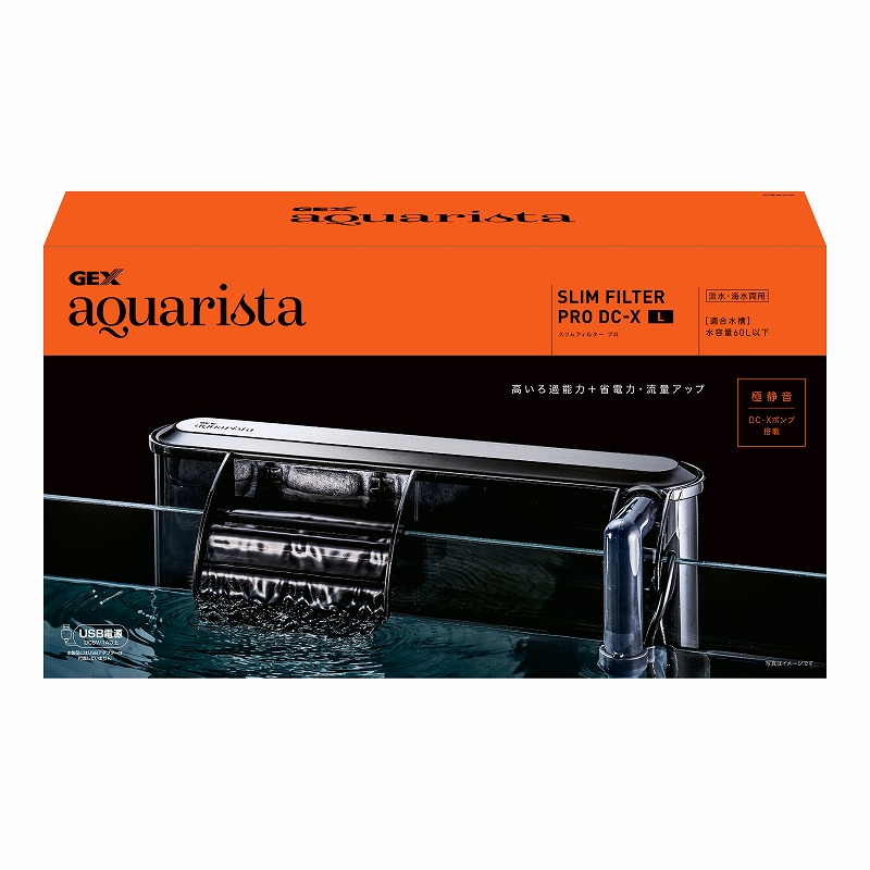［ジェックス］Ga SLIM FILTER PRO DC-X L