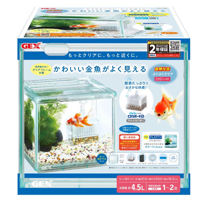 [ジェックス(直送：小動物・観賞魚)] 金魚元気ぶくぶくクリア 200CUBE ※メーカー直送となります。※発注単位・最低ご購入金額にご注意下さい