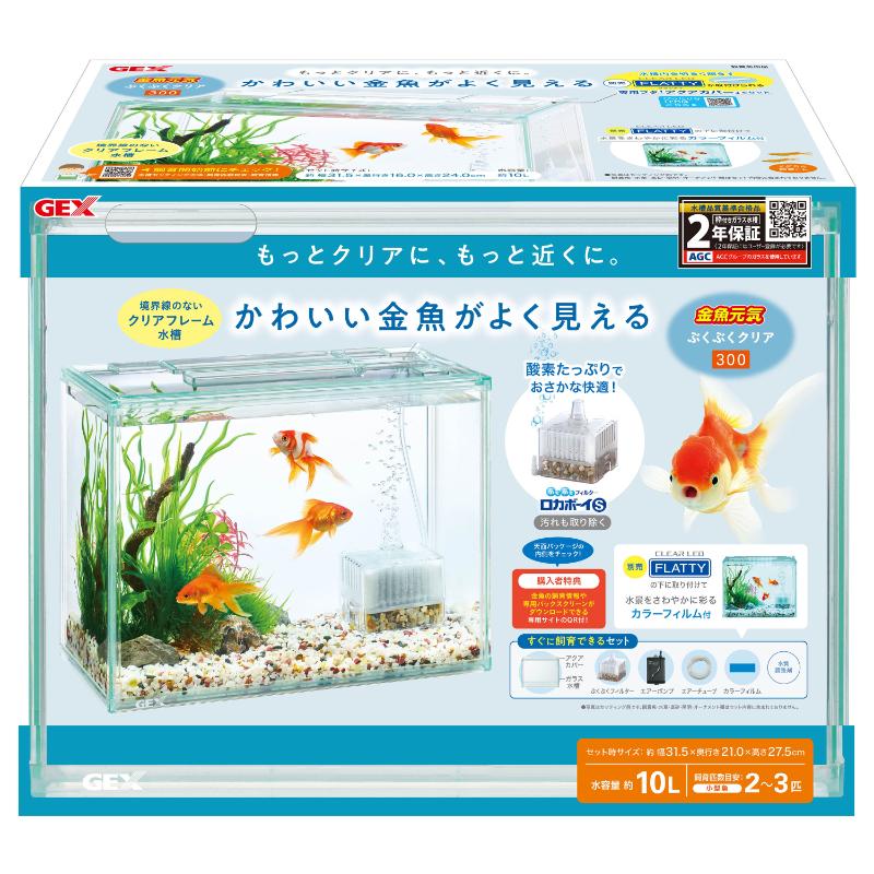 ［ジェックス］金魚元気ぶくぶくクリア 300