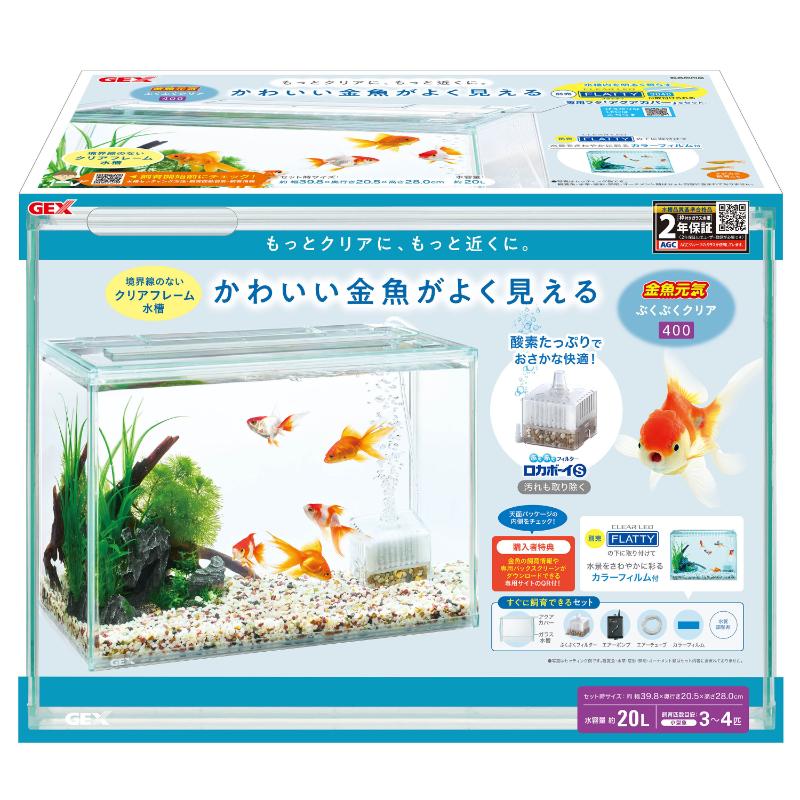 ［ジェックス］金魚元気ぶくぶくクリア 400