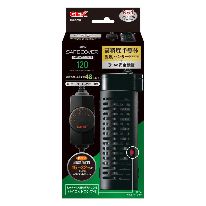 [ジェックス(直送:小動物･観賞魚)] NEW セーフカバー ヒートナビ SH120