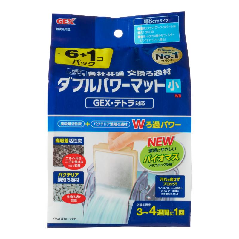 ［ジェックス］外掛け共通 ダブルパワーマット小W8 6+1コパック