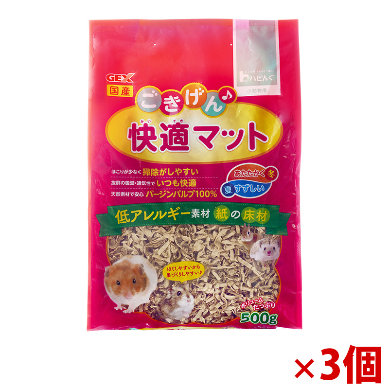 【アウトレット】[ジェックス]ごきげん快適マット お徳用 500g×3個