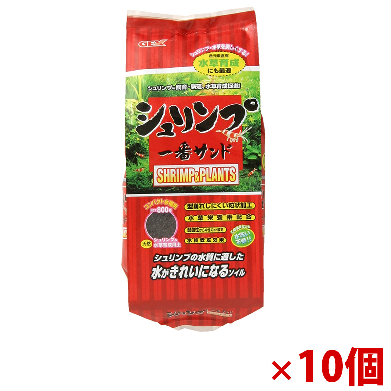 【アウトレット】［ジェックス］シュリンプ一番サンド 800g×10個