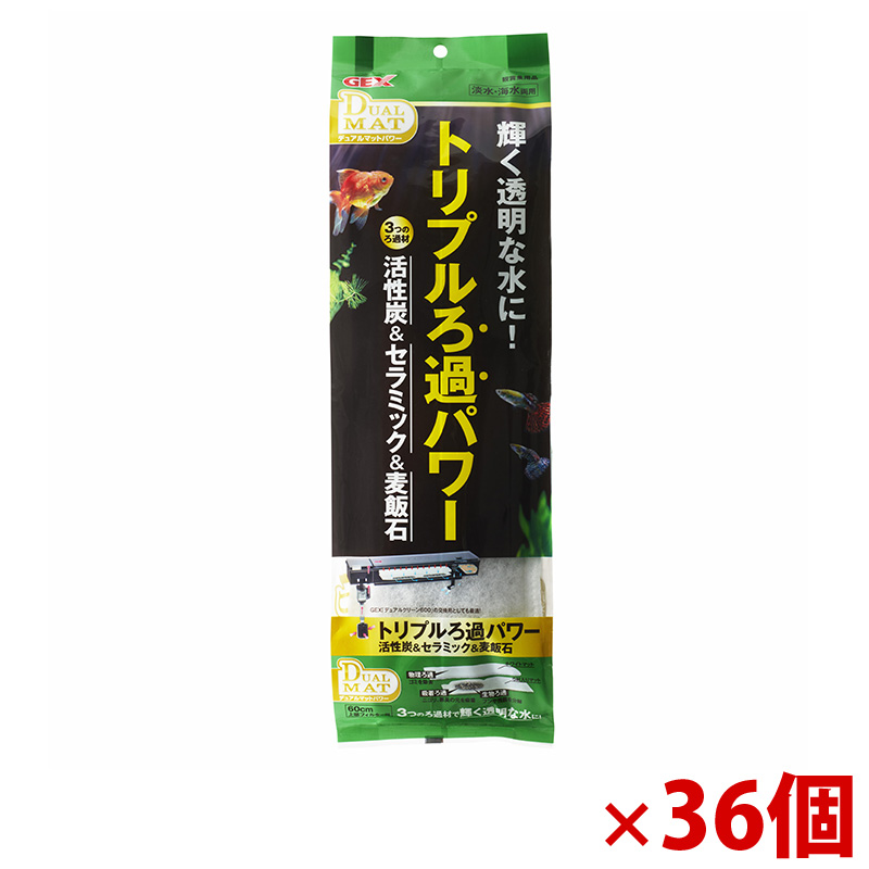 【アウトレット】［ジェックス］デュアルマットパワー 1セット×36個