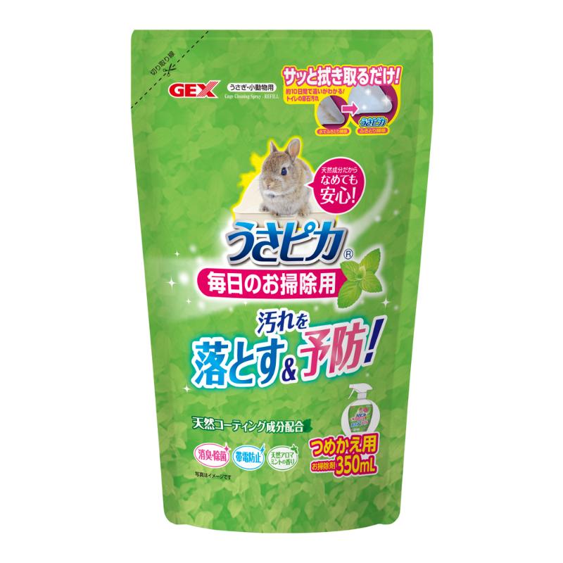 [ジェックス(直送:小動物･観賞魚)] うさピカ 毎日のお掃除用 詰替え 350ml ※メーカー直送となります｡※発注単位･最低ご購入金額にご注意下さい