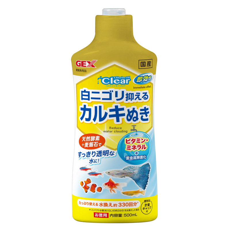 [ジェックス(直送：小動物・観賞魚)] コロラインオフクリア500mL ※メーカー直送となります。※発注単位・最低ご購入金額にご注意下さい