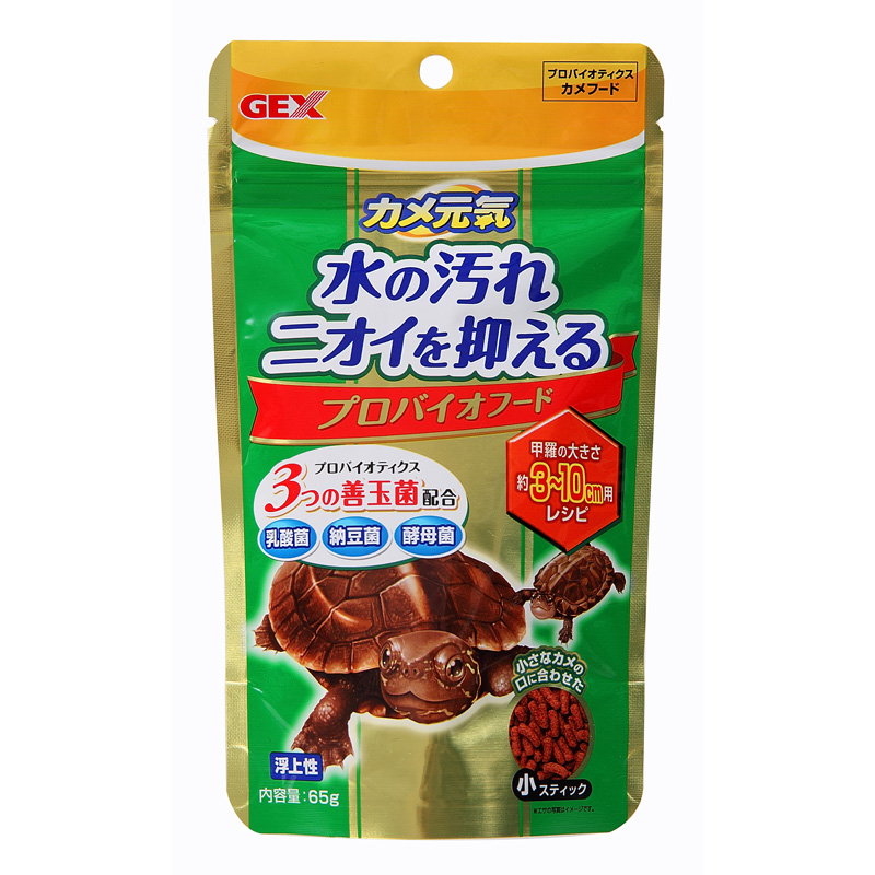 【アウトレット】［ジェックス］カメ元気 プロバイオフード 65g ※賞味期限：2028年4月30日まで