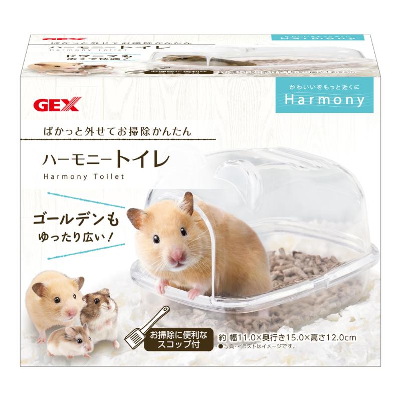 [ジェックス(直送：小動物・観賞魚)] ハーモニートイレ ※メーカー直送となります。※発注単位・最低ご購入金額にご注意下さい