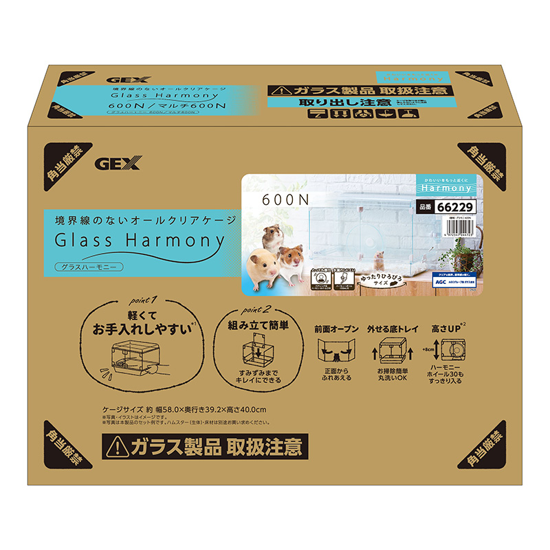 ［ジェックス(直送：小動物・観賞魚)］グラスハーモニー600N