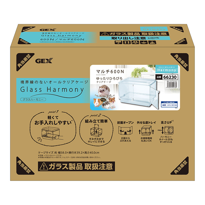 ［ジェックス(直送：小動物・観賞魚)］グラスハーモニーマルチ600N