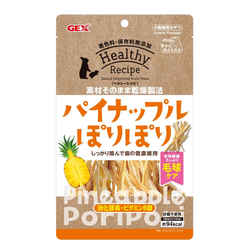 ［ジェックス］ヘルシーレシピ パイナップルぽりぽり 30g