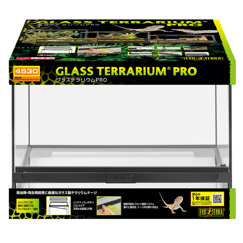 ［ジェックス(直送：小動物・観賞魚)］グラステラリウムPRO 4530 PT4403 ※メーカー直送となります。※発注単位・最低ご購入金額にご注意下さい
