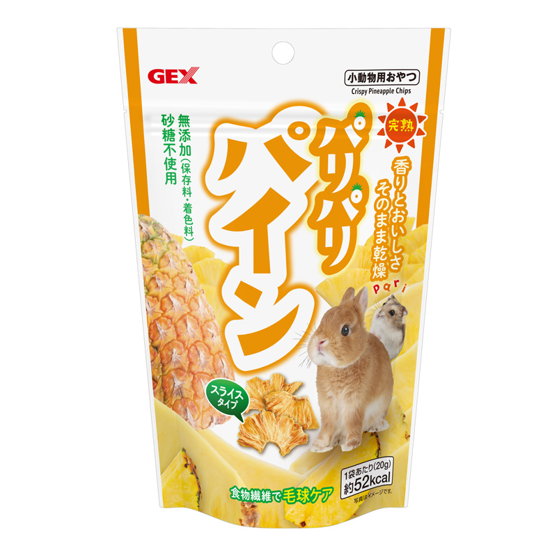 [ジェックス]パリパリパイン 20g