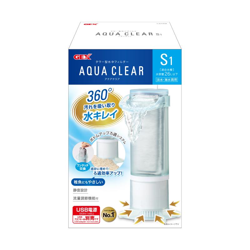 ［ジェックス］アクアクリア S1