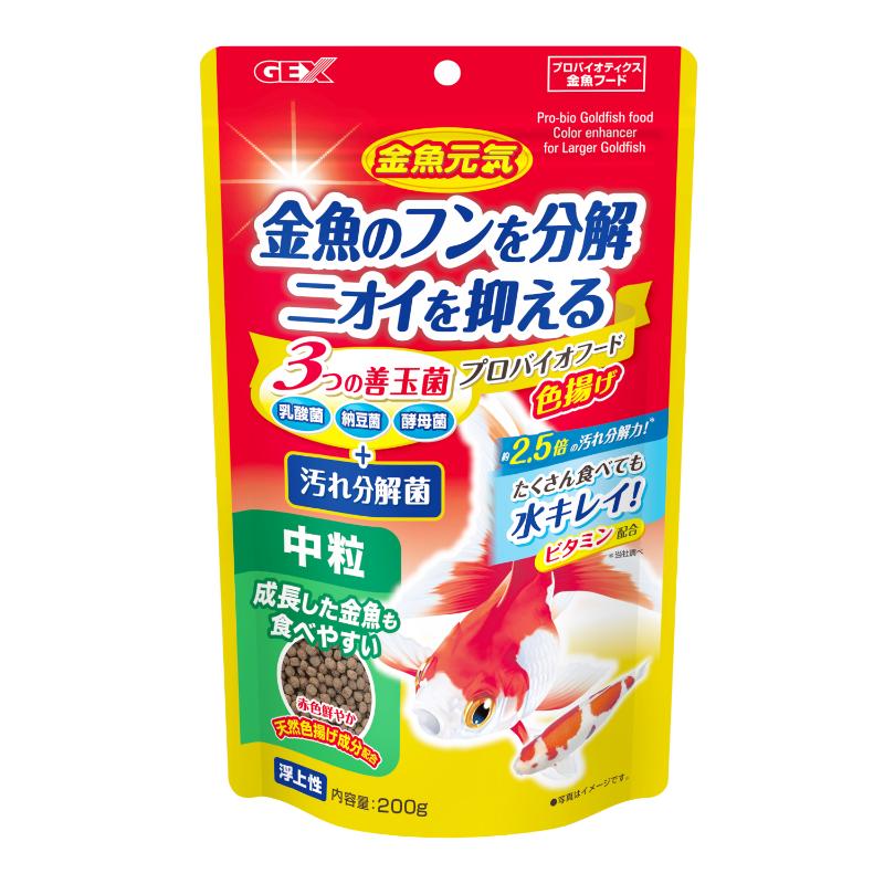 ［ジェックス］金魚元気 プロバイオフード中粒 浮上性 200g