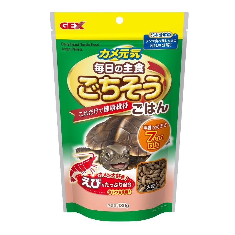 ［ジェックス］カメ元気 ごちそうごはん 大粒 180g