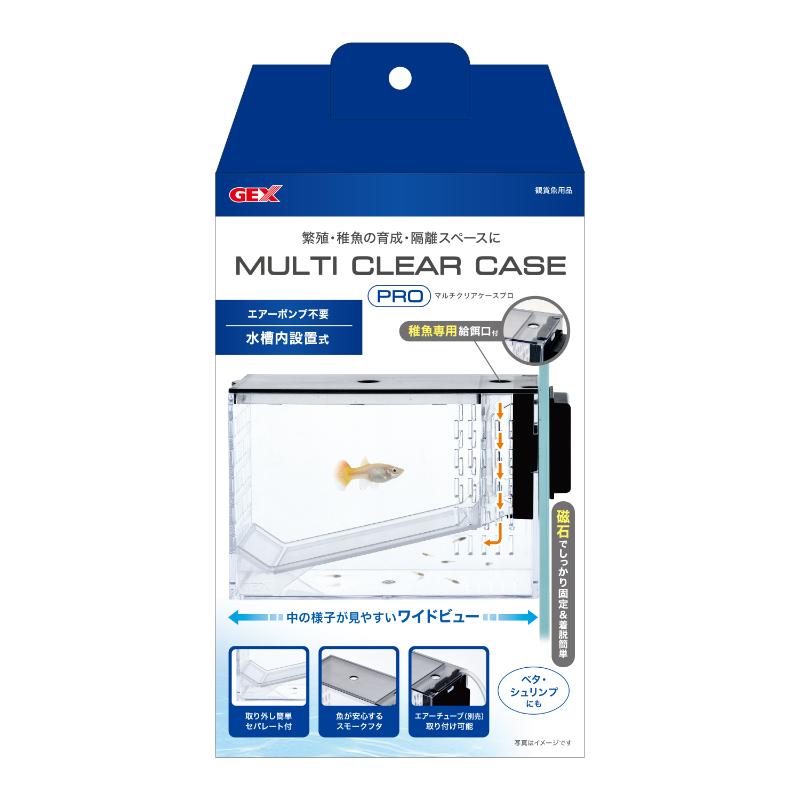 ［ジェックス］マルチクリアケースプロ
