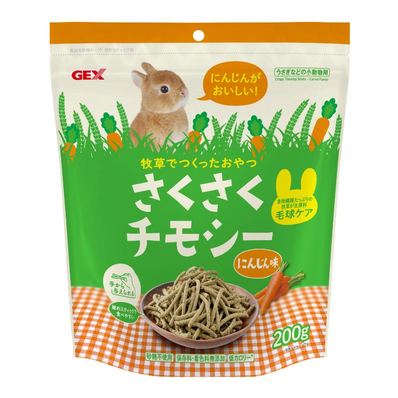 ［ジェックス］さくさくチモシー にんじん味 200g