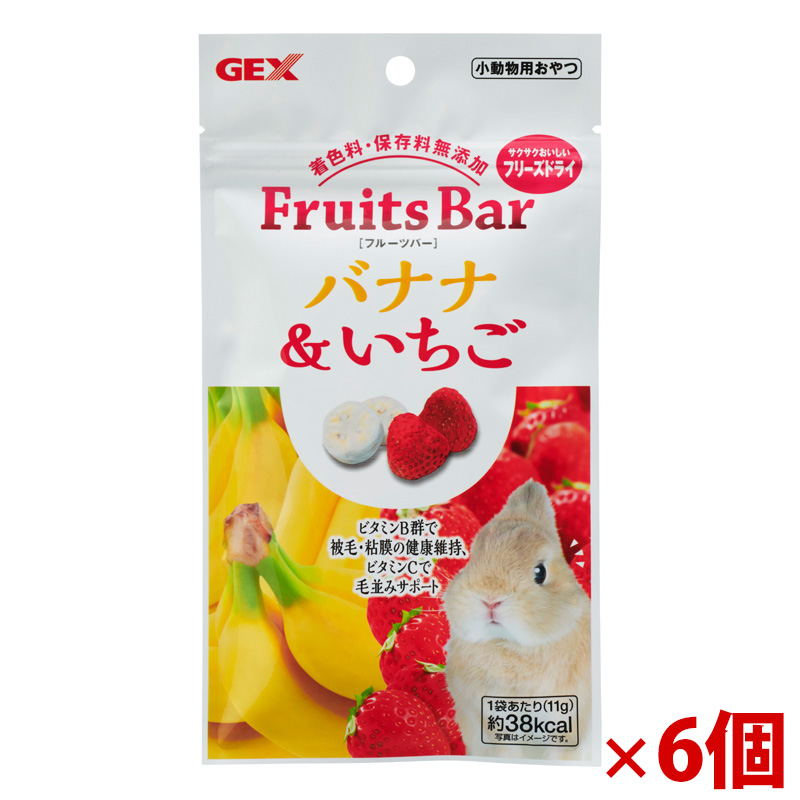 【アウトレット】［ジェックス］フルーツバー バナナ＆いちご 11g×6個 ※賞味期限：2027年1月31日まで