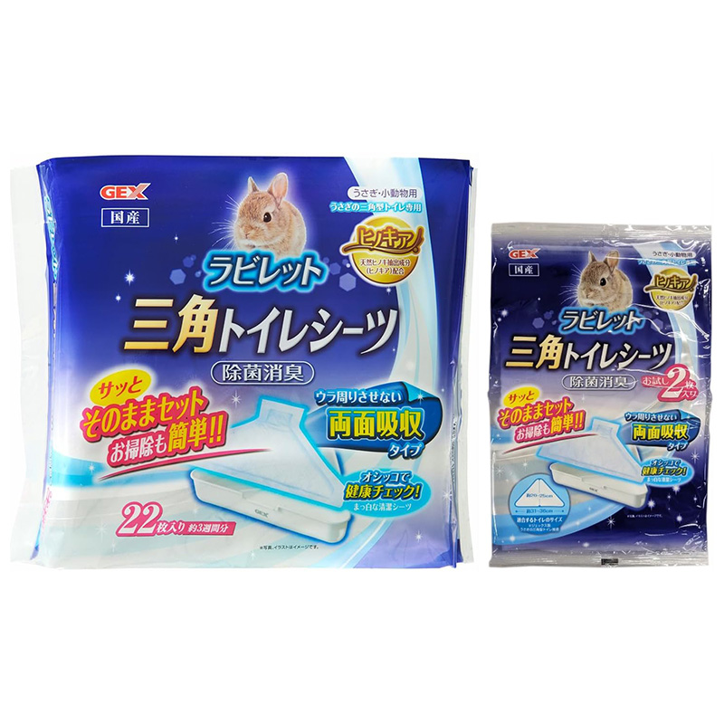 【アウトレット】［ジェックス］ヒノキア 三角トイレシーツ 22枚+ヒノキア 三角トイレシーツお試し品付き
