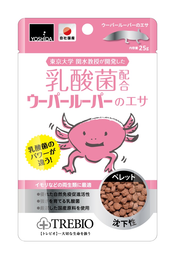 吉田飼料 Trebio トレビオ ウーパールーパーのエサ25g ペット用品の仕入は Petポチッと で